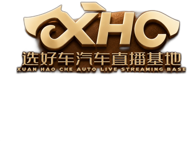 KHORGOS EV EXPORT